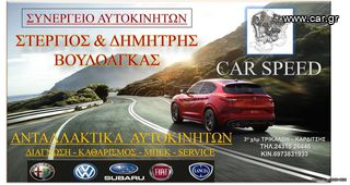 Λαιμος πολλαπλης εξαγωγης εξατμισης Opel Vectra B Χρονολογια 1995 εως 2001 Κυβικα 1600-thumb-5
