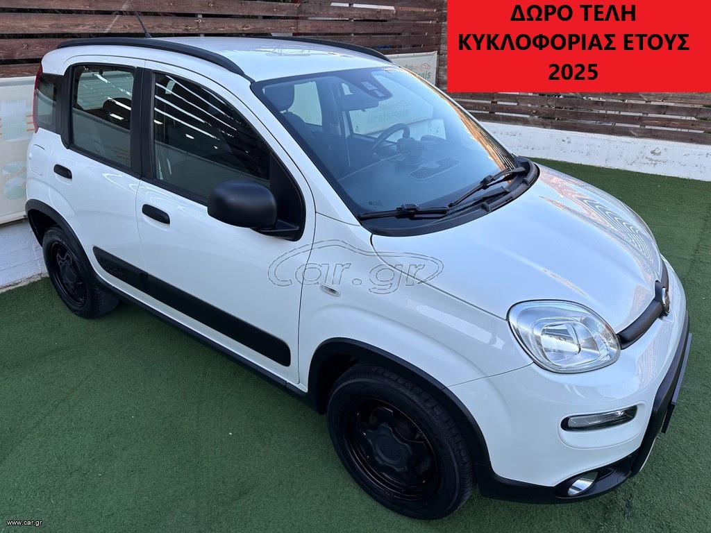 Fiat Panda '19 4X4 ELD WILD/3ΠΛΗ ΕΓΓΥΗΣΗ/ABΑΦΟ/ΕΛΛΗΝΙΚΟ/ΑΡΙΣΤΟ/900CC/6 ΤΑΧΥΤΗΤΕΣ/ECO/FULL EXTRA!!!