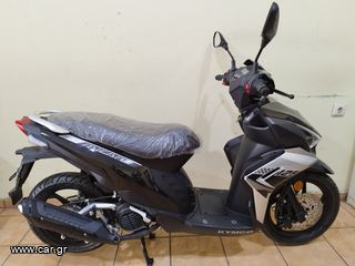 Kymco Micare 125 '24 ΕΤΟΙΜΟΠΑΡΑΔΟΤΟ