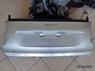 Πίσω πόρτα smart 453