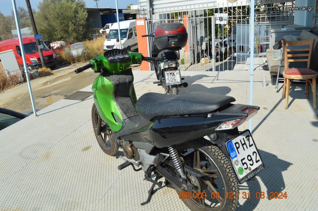 Kawasaki KAZE R 130 '13