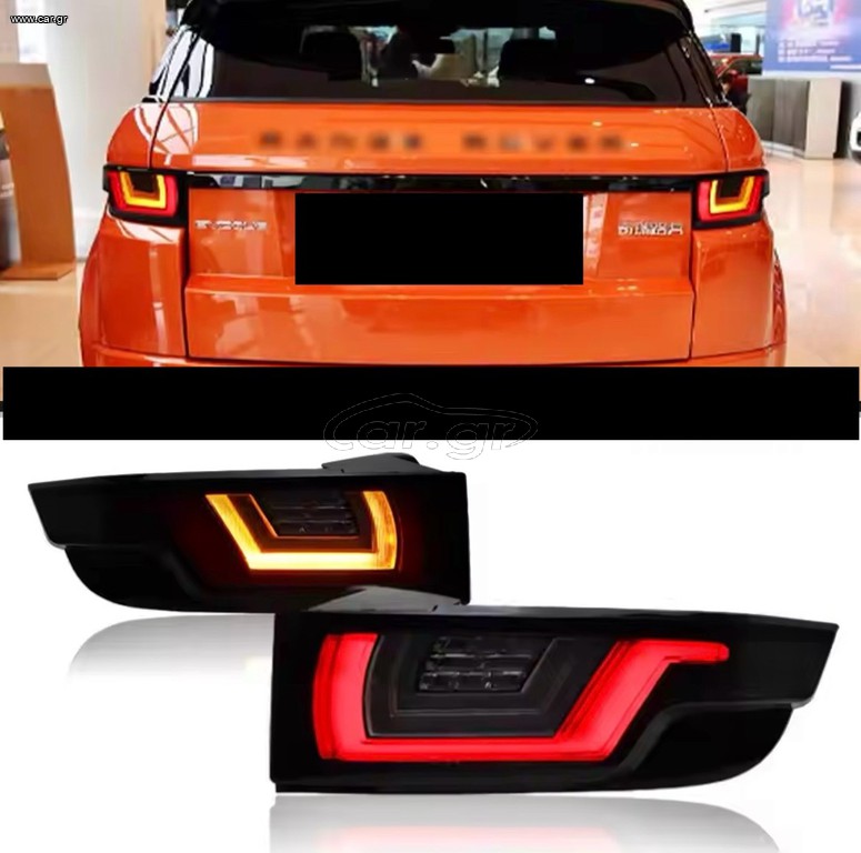 Range Rover Evoque 2012-2018 NEW LED ΦΑΝΑΡΙΑ