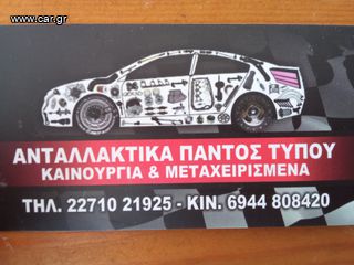 Μονάδα abs suzuki celerio-thumb-2