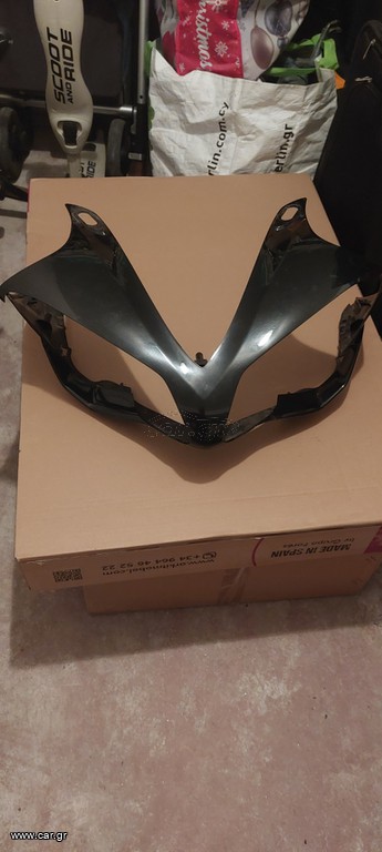 Πλαστικά R1 2006
