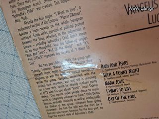 Aphrodite's Child – Reflection  LP-thumb-2