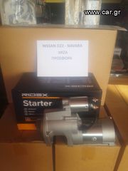 Μίζες αυτοκινήτων