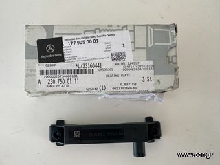 κεραία keyless go γνήσια  mercedes-benz για w205 w213 c217 A217 w222 c238 A238 X253 C257 X290 N293 W463