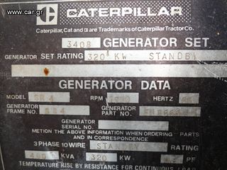 Μηχάνημα CAT 2004-thumb-7