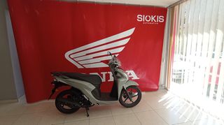 Honda Vision 110 2024 ΕΤΟΙΜΟΠΑΡΑΔΟΤΟ