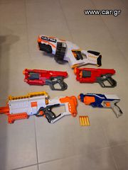 NERF ULTRA