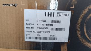 IHI RHF4 turbo F31CEG-SR034B για VW Golf 7 1.4TSI150 / Audi A3 8V 1.4TSI150 EA211-thumb-5