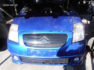 ΤΑΜΠΛΟ-ΑΕΡΟΣΑΚΟΙ CITROEN C2