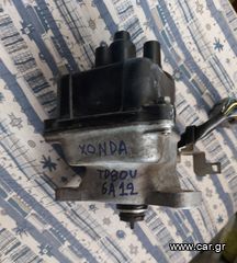 Διανομέας/Τρισυμπιτέρ Honda Civic-TD80U