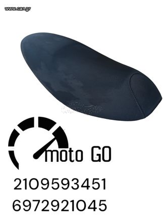 MODENAS GT135 ΣΕΛΑ