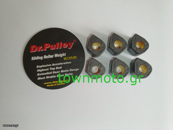 ΣΕΤ ΜΠΙΛΙΕΣ ΦΥΓΟΚΕΝΤΡΙΚΟΥ DR PULLEY 16X13 SR 7gr RACING