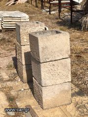 ΚΑΜΙΝΑΔΕΣ ΧΡΩΜΑΤΙΣΤΕΣ-thumb-1