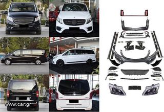 BODY KIT Mercedes-Benz Vito W447 16-21 Amg  Design