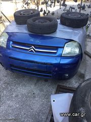 ΤΑΜΠΛΟ-ΑΕΡΟΣΑΚΟΙ CITROEN BERLINGO