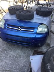 ΚΟΜΠΛΕ ΨΥΓΕΙΑ-ΚΟΜΠΛΕ ΒΕΝΤΙΛΑΤΕΡ CITROEN BERLINGO