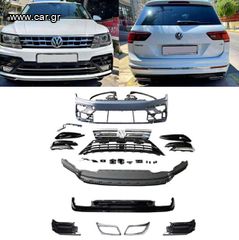 Body Kit VW Tiguan mk2 15+ R-Line Design