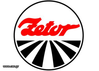 ΓΝΗΣΙΑ ΕΞΑΤΜΙΣΗ ZETOR 3320, 3340, 4320, 4340, 5211, 5245, 5320, 5340, 5340H, 6011, 6045, 6211, 6245, 6320, 6340, 7011, 7045, 7045H, 7211, 7245, 7245H, 7711, 7745 (Διατίθεται και κάτω κουρμπα)-thumb-1