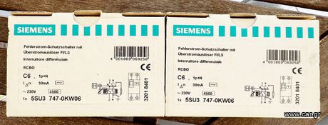 2 TEMAXIA ΡΕΛΕ ΔΙΑΡΡΟΗΣ SIEMENS 5SU3747-0KW06 / 5SU37470KW06 - (NEW IN BOX) CIRCUIT BREAKER 30MA 2P 230VAC C-CURVE 4.5KA