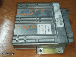 ΕΓΚΕΦΑΛΟΣ ΓΙΑ ΚΙΝΙΤΗΡΑ KFX-KFU CITROEN XSARA 97-00