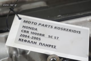 ΚΕΦΑΛΗ ΠΛΗΡΕΣ -> HONDA CBR 1000 RR SC57 / 2004-2005-thumb-18
