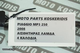 ΑΙΣΘΗΤΗΡΑΣ ΛΑΜΔΑ -> PIAGGIO MP3 250 ,2008-thumb-3