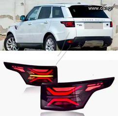 RANGE ROVER SPORT 2014-2022 NEW LED ΦΑΝΑΡΙΑ