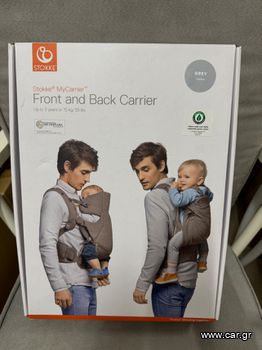 Stokke my carrier μάρσιπος μπρος πίσω