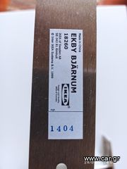 ΜΕΤΑΛΛΙΚΑ ΣΤΗΡΙΓΜΑΤΑ ΡΑΦΙΟΥ ΙΚΕΑ-thumb-5