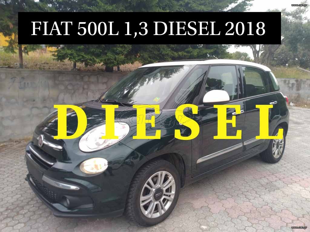 Fiat 500L 2018 Urban Lounge