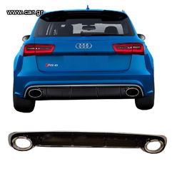 ΠΙΣΩ ΣΠΟΙΛΕΡ Diffuser Audi A6 C7 Pre-Facelift 11-14 Sedan / Avant RS6 Design