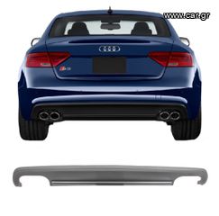 ΠΙΣΩ ΣΠΟΙΛΕΡ Diffuser Audi A5 8T,8F 11-17 Coupe S5 Design