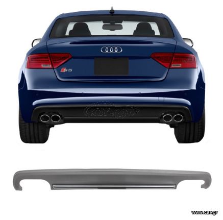 ΠΙΣΩ ΣΠΟΙΛΕΡ Diffuser Audi A5 8T,8F 11-17 Coupe S5 Design