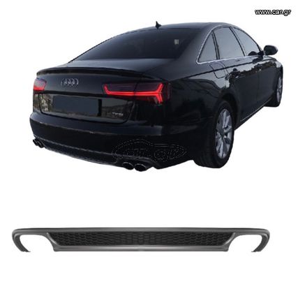 ΠΙΣΩ ΣΠΟΙΛΕΡ Diffuser Audi A6 C7 Pre-Facelift 11-14 Sedan / Avant S-Line Design