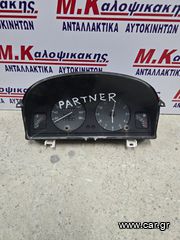 Καντραν PARTNER/BERLINGO (96-02)