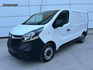 Opel Vivaro '19 ΕΛΛΗΝΙΚΗΣ ΑΝΤΙΠΡΟΣΩΠΕΙΑΣ