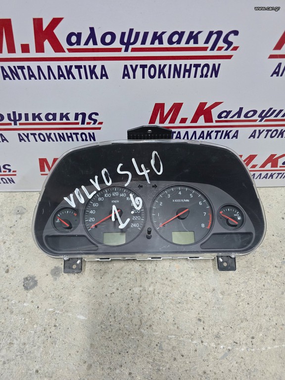 Καντραν VOLVO S40 (95-00)