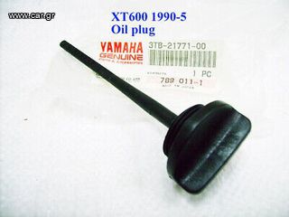 ΤΑΠΑ ΔΕΙΚΤΗΣ ΛΑΔΙΟΥ YAMAHA XT600 XT500 ΓΝΗΣΙΟ