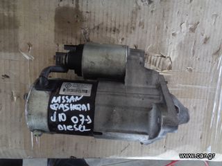 ΜΙΖΑ NISSAN QASHQAI J10 DIESEL 2007-  8200584675-A