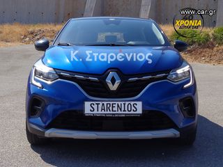 Renault Captur '21 1.5 DCI DYNAMIC