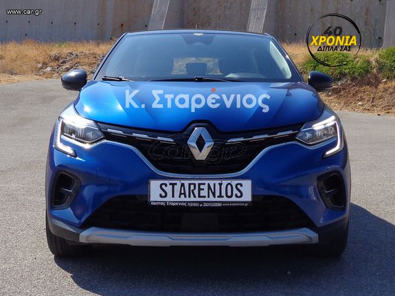 Renault Captur '21 1.5 DCI DYNAMIC