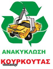 MITSUBISHI COLT - 2013 - ΜΕΜΟΝΩΜΕΝΑ ΑΝΤΑΛΛΑΚΤΙΚΑ-thumb-7
