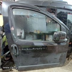 Fiat Qubo εμπρός δεξιά πόρτα