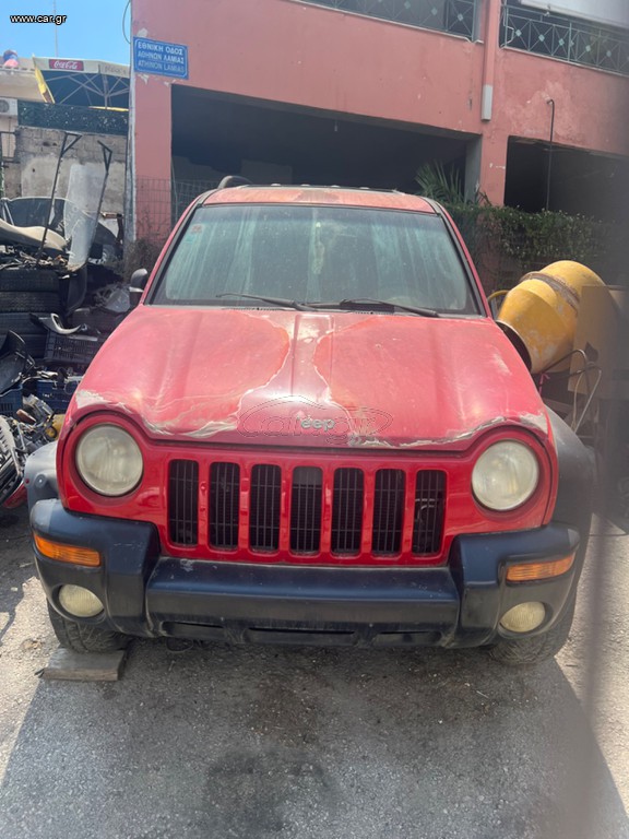 Jeep Cherokee 2004 Για ανταλλακτικά
