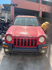 Jeep Cherokee 2004 Για ανταλλακτικά