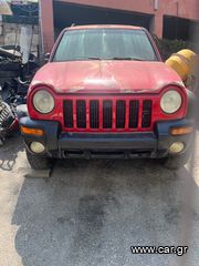 Jeep Cherokee 2004 Για ανταλλακτικά-thumb-1