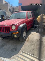 Jeep Cherokee 2004 Για ανταλλακτικά-thumb-3